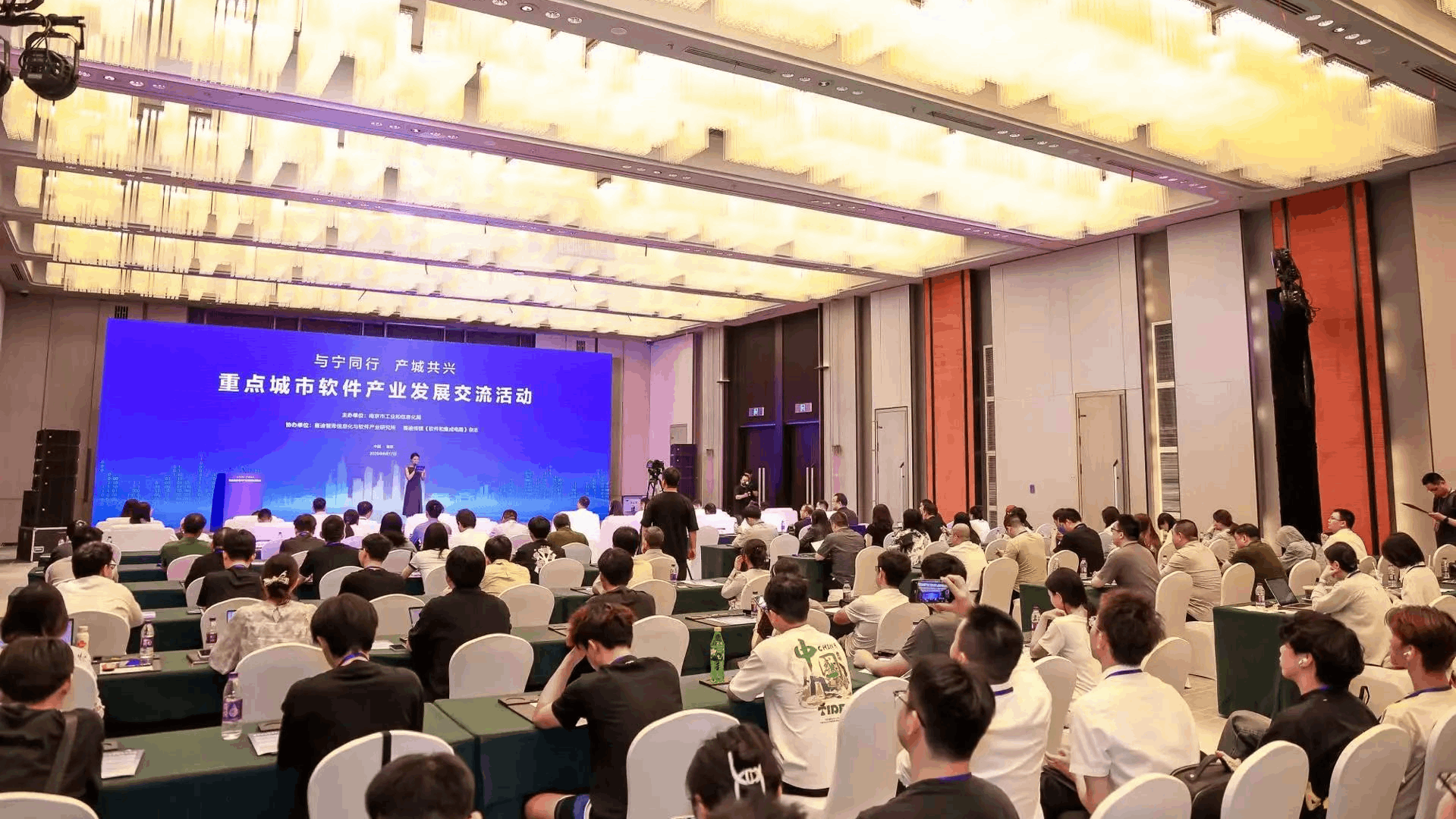 南京軟件大會(huì)，朗坤智慧，人工智能