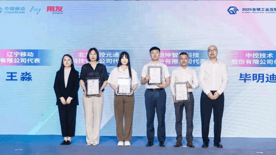 時序數(shù)據(jù)庫，工業(yè)數(shù)據(jù)庫，朗坤蘇暢