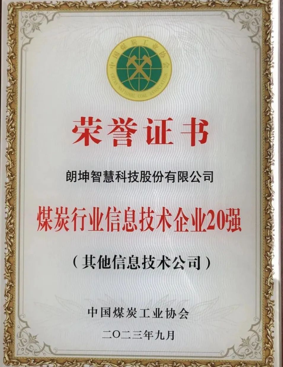 1695889622846072570.jpg 1695889622846072570.jpg