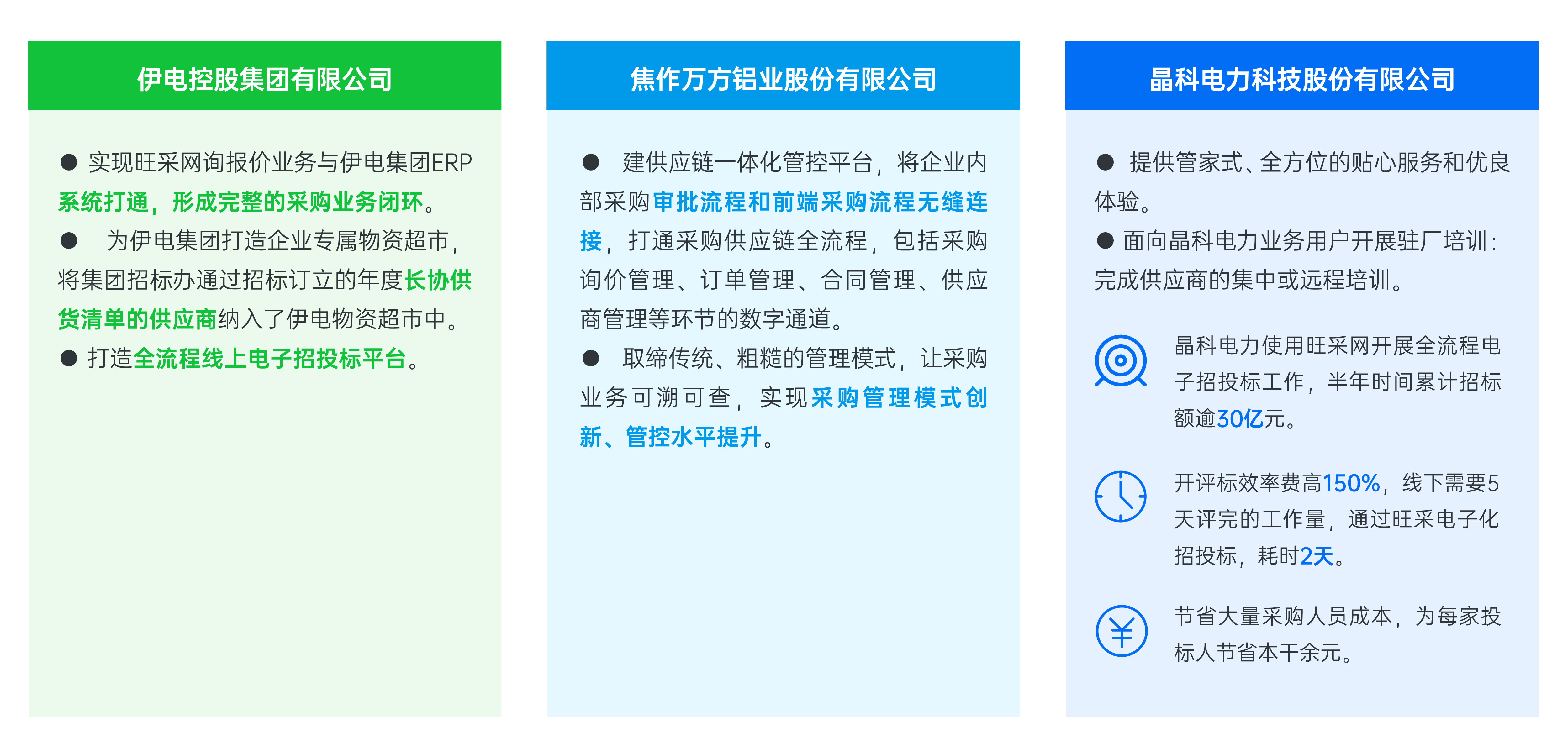 1698215789066002074.png 2022-11官網配圖-產品服務2-15.png