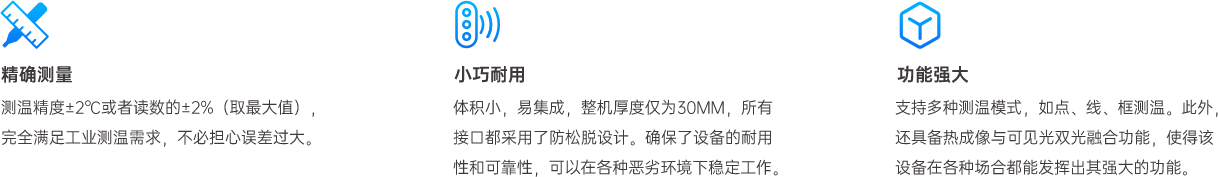 1698311778619020413.png 1-紅外2.png