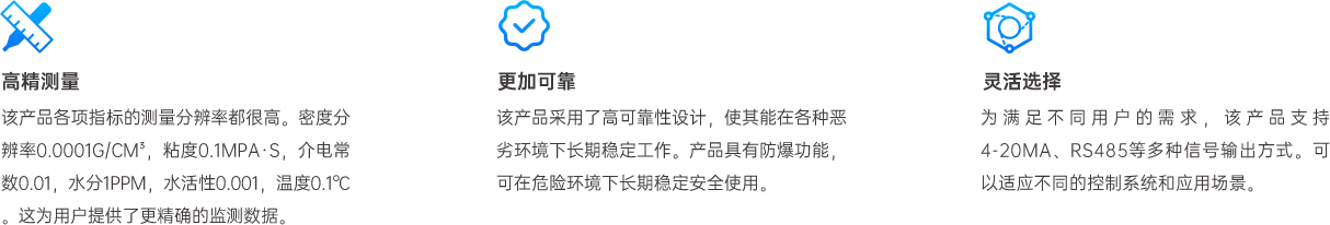 1700042464149061212.png 油液.png