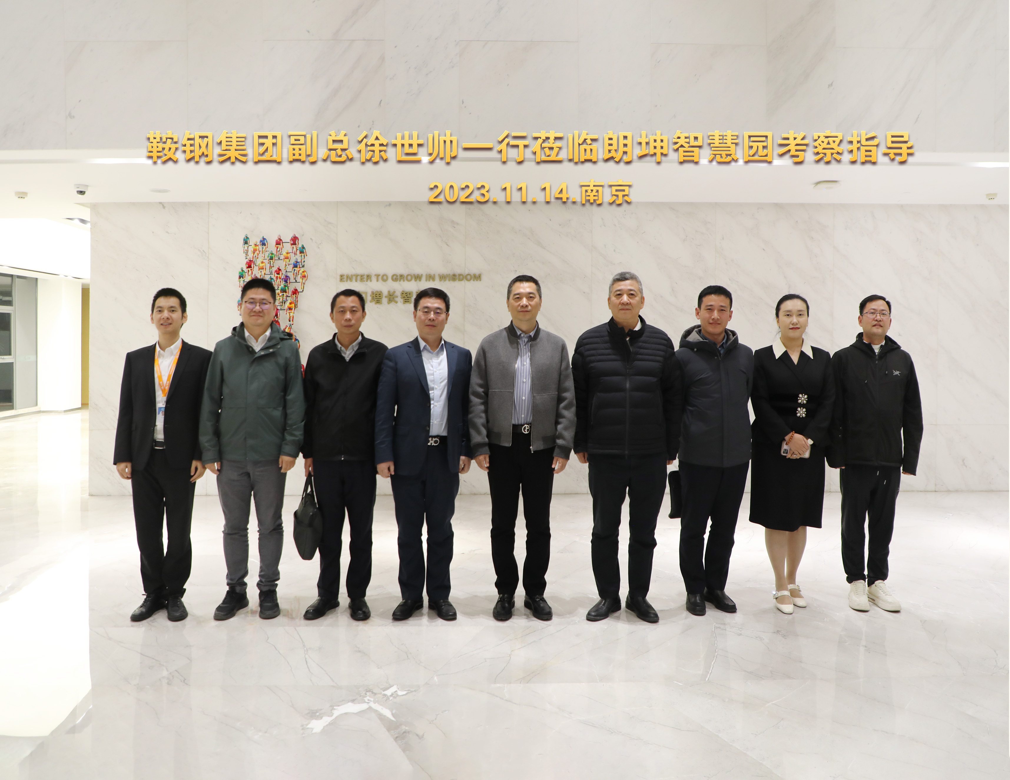 1700125165634016193.jpg 合影.jpg