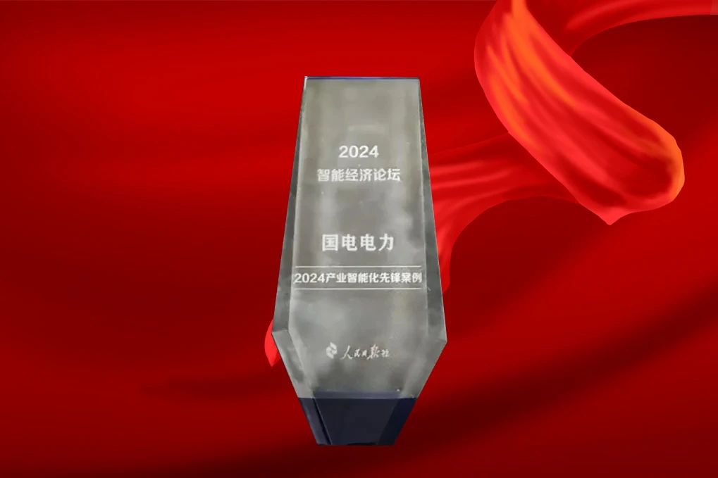 1721641404500057416.jpg 微信圖片_20240722174246.jpg