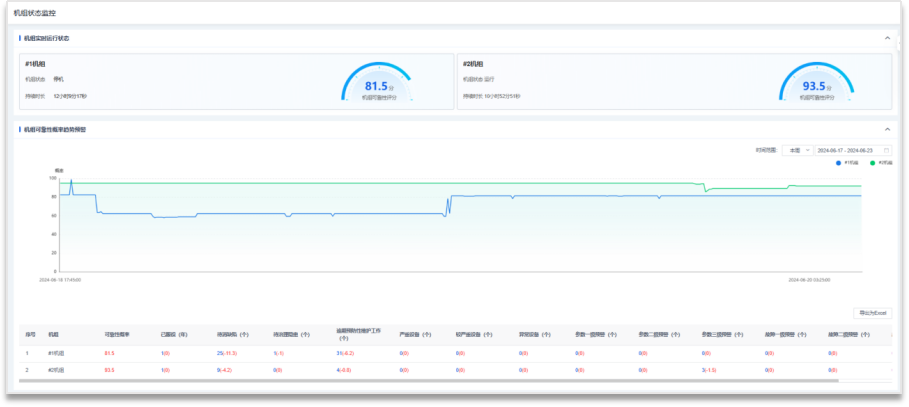 1721641850330014119.png 微信圖片_20240722175014.png