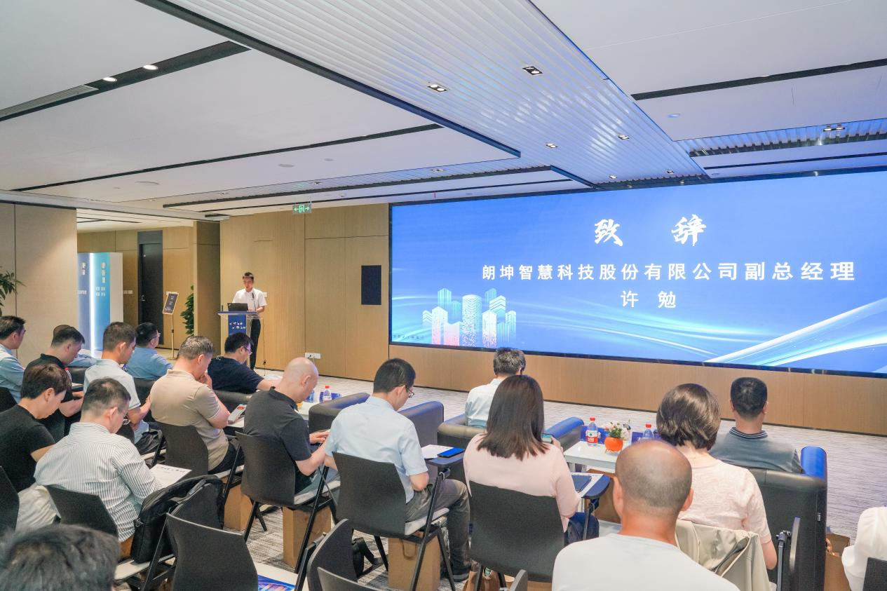 1721642027981077732.png 微信圖片_20240722175304.png