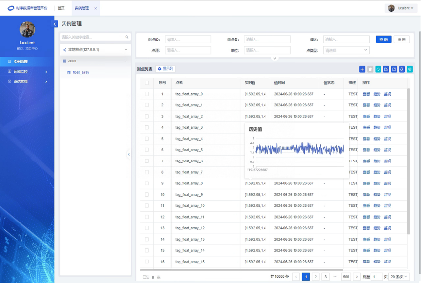 1721644530643065702.png 微信圖片_20240722183427.png