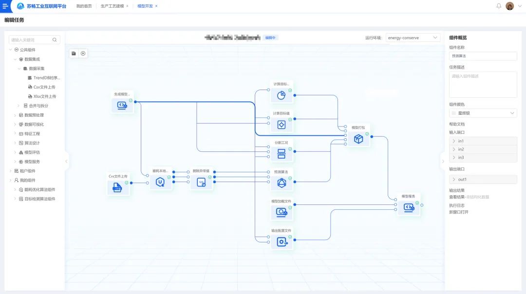 1722244287872095638.jpg 微信圖片_20240729170734.jpg