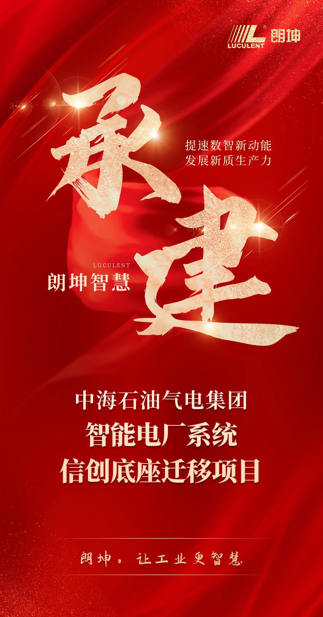 1722414195289059722.jpg 微信圖片_20240731161533.jpg