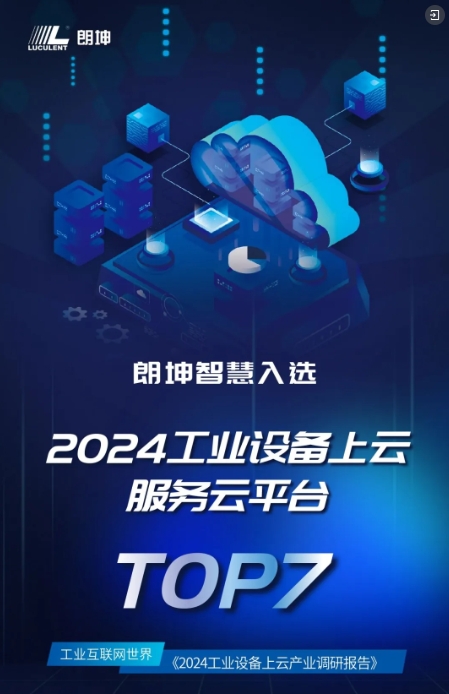 1722414671690007507.png 微信截圖_20240731162510.png