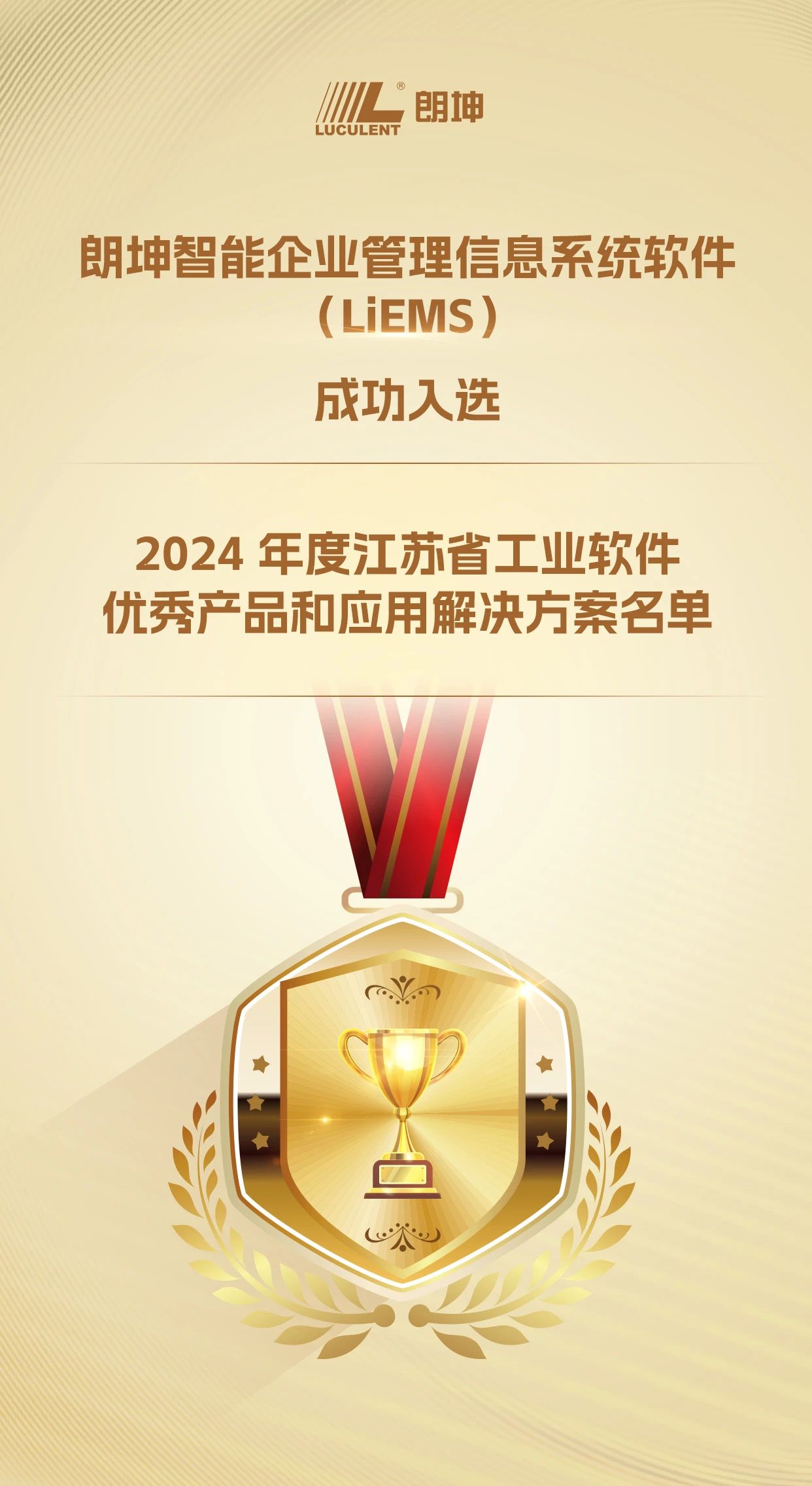 1723601419031052980.jpg 微信圖片_20240814100649.jpg