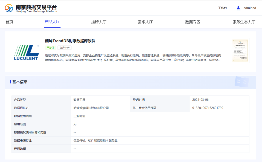 1723603620215026919.png 微信圖片_20240814103948.png