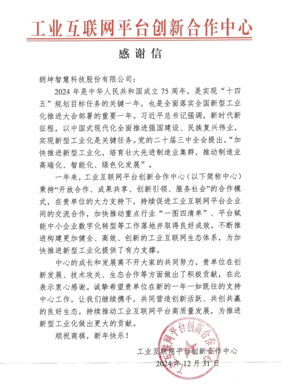 1737705264527039913.jpg 640 (1).jpg