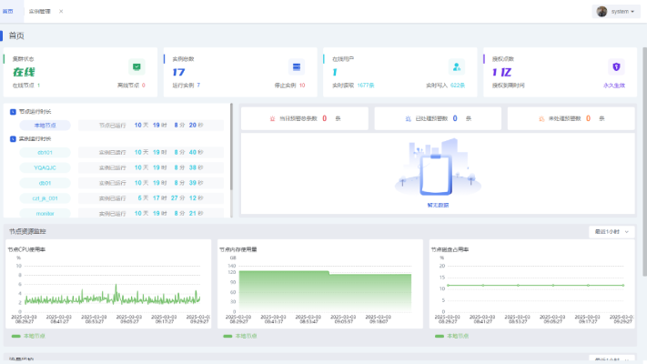 1741161497715043815.png 微信圖片_20250305145306 (1).png