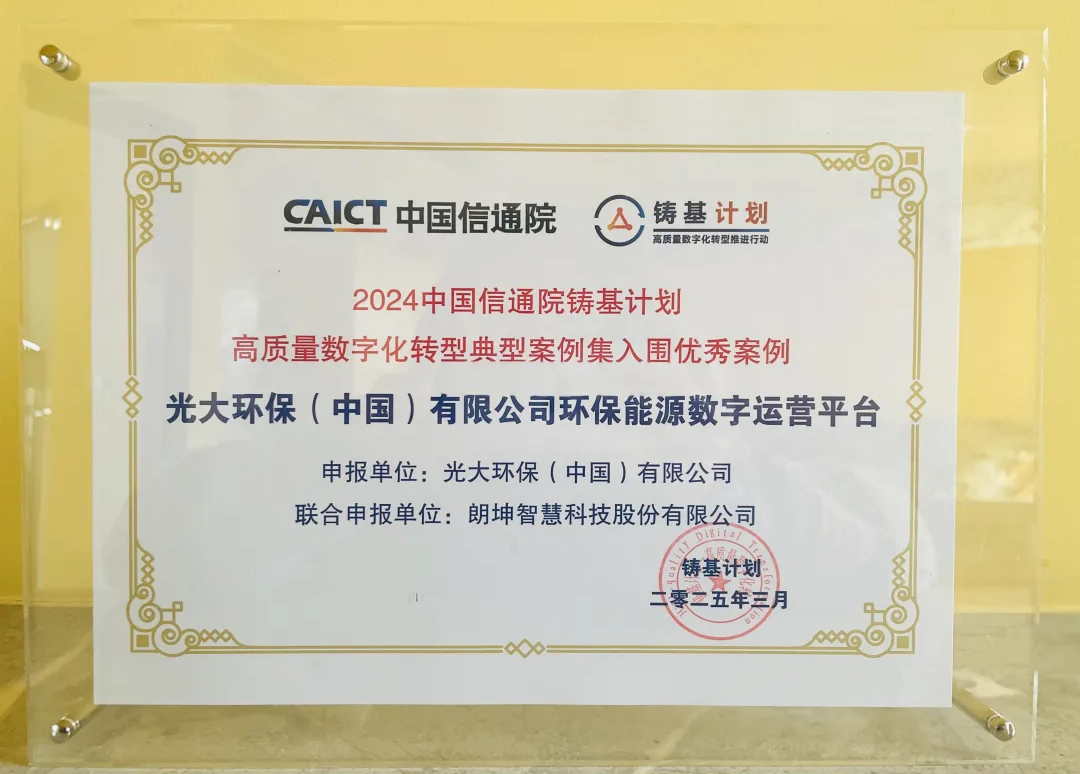 1745293119610093833.png 微信圖片_20250422113416.png